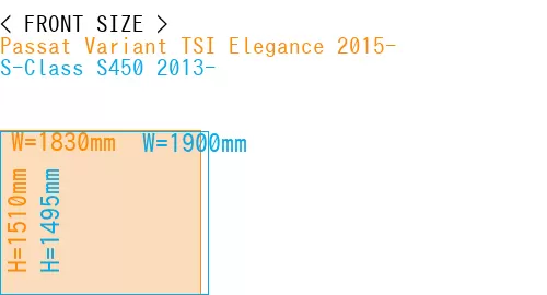 #Passat Variant TSI Elegance 2015- + S-Class S450 2013-